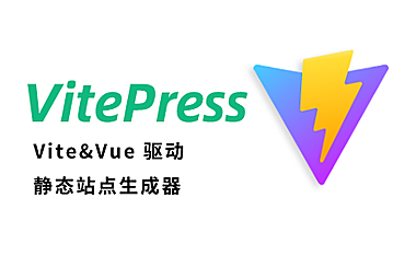 vitepress 怎么部署到自己的服务器上？