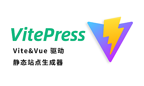 vitepress 怎么部署到自己的服务器上？