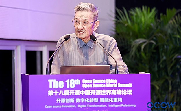 中国开源联盟主席陆首群：开源技术助力数字化转型与智能化重塑