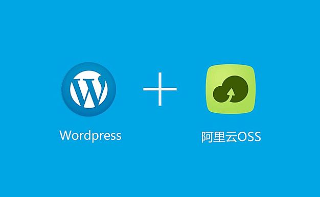 阿里云 OSS Browser