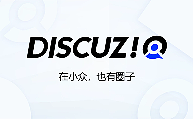 Discuz! Q ：开源的PHP内容付费轻社区系统