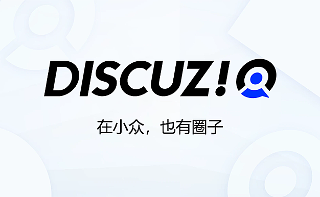 Discuz! Q ：开源的PHP内容付费轻社区系统