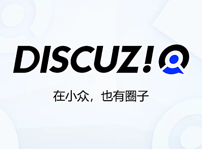 Discuz! Q ：开源的PHP内容付费轻社区系统
