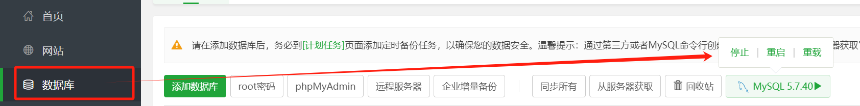 不小心把Mysql的root用户权限全给关了，怎么恢复Mysql中root用户的所有权限？