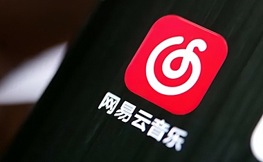 网易云音乐：以乐为舟，共赴心灵之旅