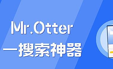 Mr.Otter——搜索神器